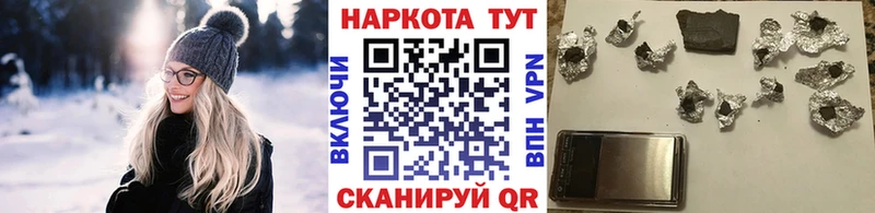 Купить наркоту Новосибирск Кокаин  Марихуана  МЕФ  APVP  Гашиш 