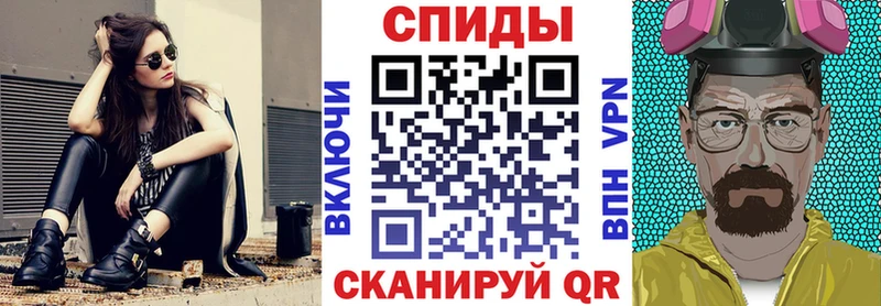 АМФЕТАМИН VHQ  купить   Новосибирск 