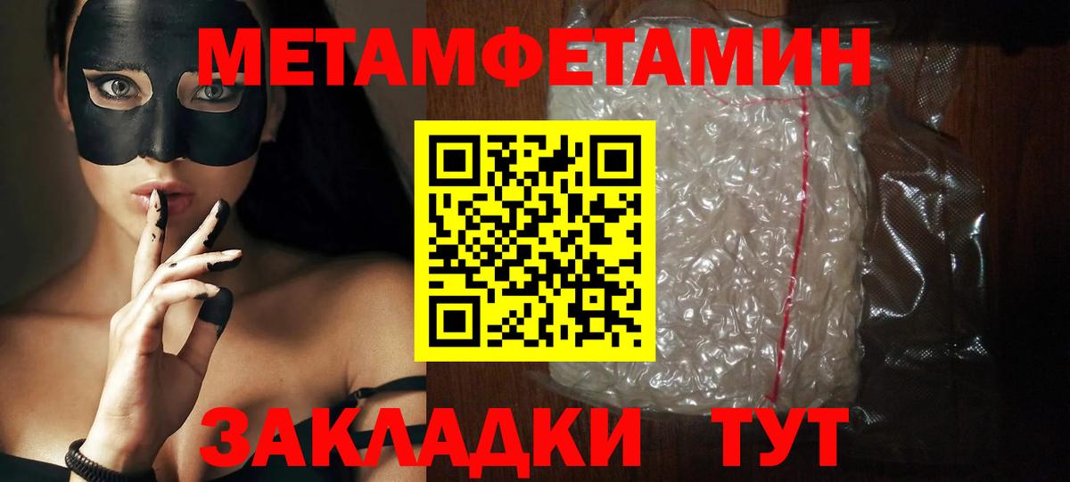 АМФЕТАМИН 98% Новосибирск