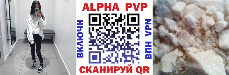 купить закладку  Новосибирск  APVP мука 