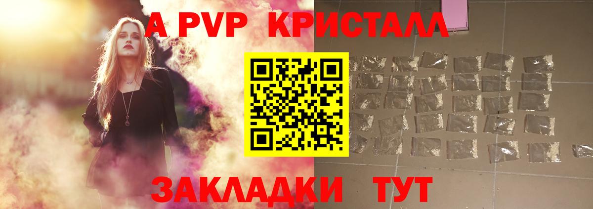 APVP мука Новосибирск
