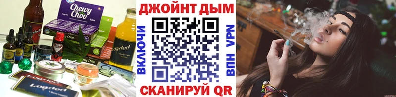 где купить   Новосибирск  Еда ТГК конопля 