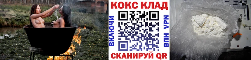 Cocaine Перу  дарнет шоп  Новосибирск 