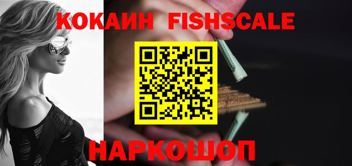 Амфетамин   Вход с VPN  Cocaine  ГАШИШ  Меф МЯУ МЯУ   Новосибирск  Конопля 