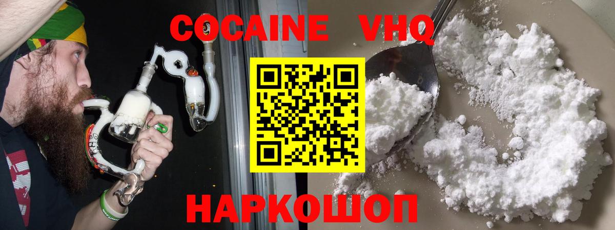 Меф Новосибирск