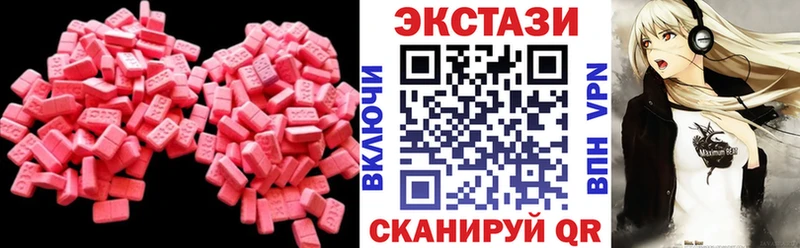 Ecstasy Дубай ОМГ ОМГ tor Новосибирск