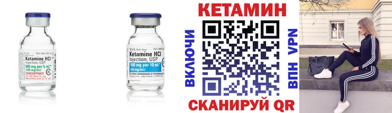 КЕТАМИН ketamine  OMG ссылки  Новосибирск 