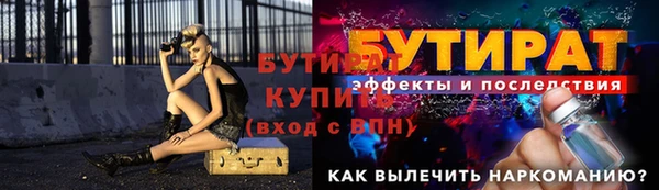 мет Тавда