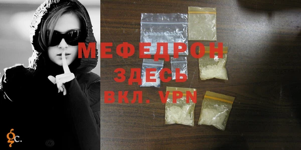 мет Тавда