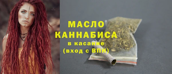мет Тавда