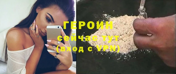марки nbome Тайга