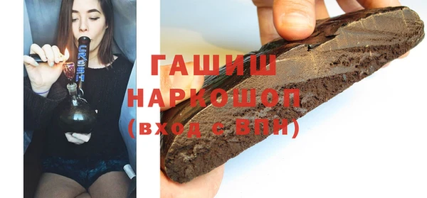марки nbome Тайга