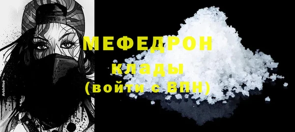 мет Тавда