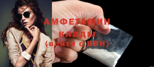 марки nbome Тайга