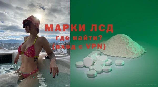 марки nbome Тайга