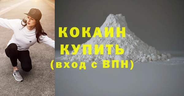 марки nbome Тайга