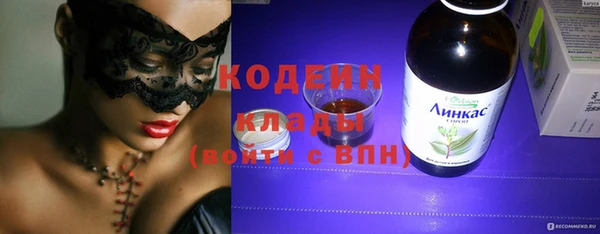 мет Тавда