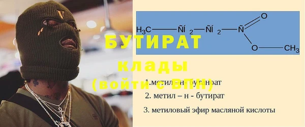 мет Тавда