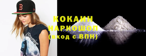 кокаин колумбия Сясьстрой