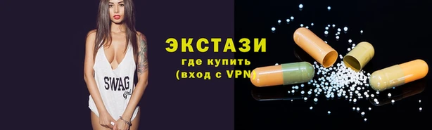 марки nbome Тайга