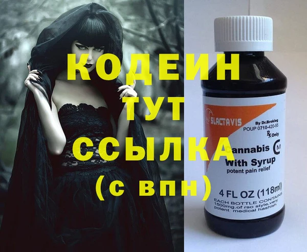 марки nbome Тайга