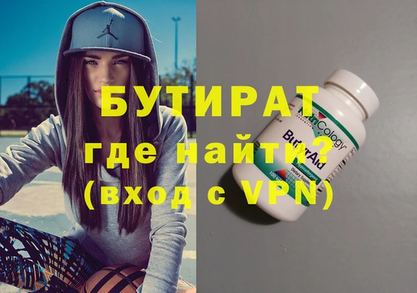марки nbome Тайга