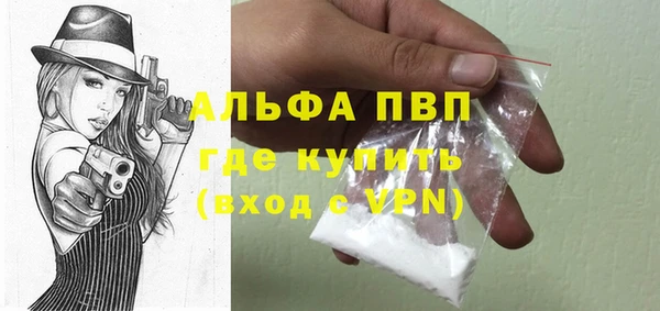 кокаин колумбия Сясьстрой