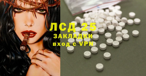 мет Тавда