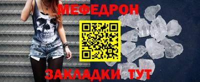 МДПВ Гусь-Хрустальный