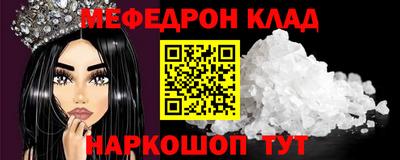 МДПВ Гусь-Хрустальный