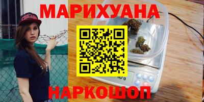 марихуана Гусев