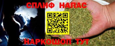 марихуана Гусев