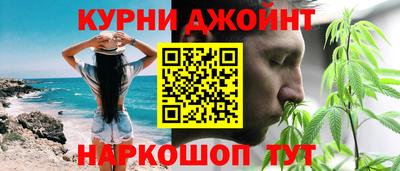 марихуана Гусев
