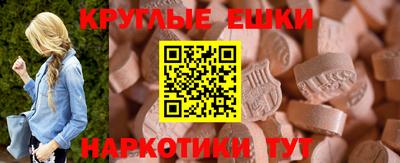 марихуана Гусев