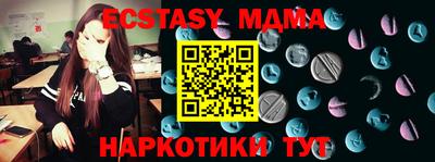 ECSTASY Гусиноозёрск