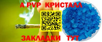 МДПВ Гусь-Хрустальный