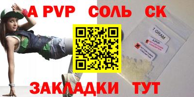 ECSTASY Гусиноозёрск