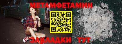 МДПВ Гусь-Хрустальный