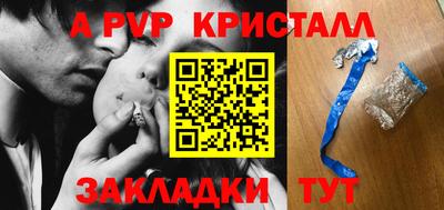 МДПВ Гусь-Хрустальный