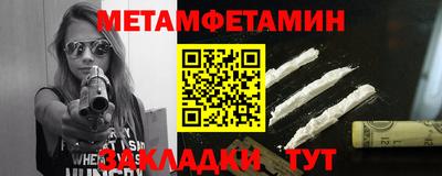 МДПВ Гусь-Хрустальный