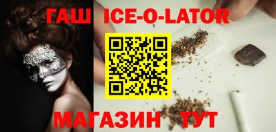 марихуана Гусев