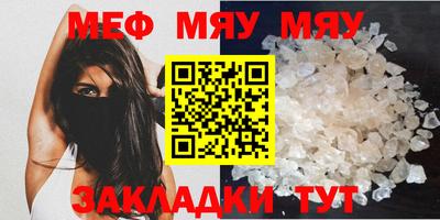 ECSTASY Гусиноозёрск