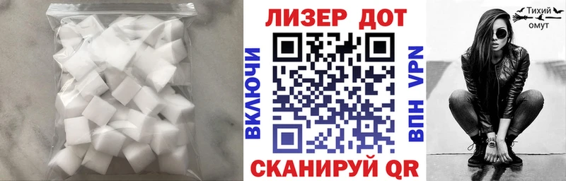LSD-25 экстази ecstasy  Новосибирск 