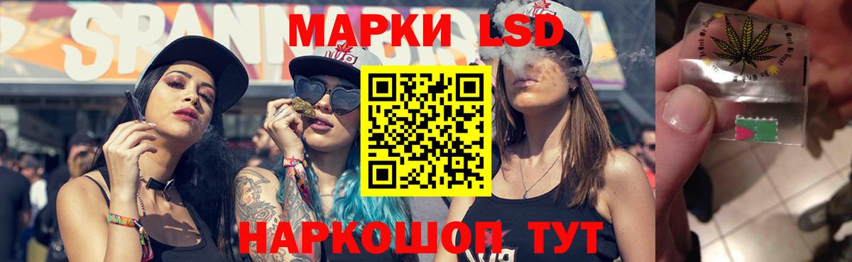 Лсд 25 экстази ecstasy Новосибирск