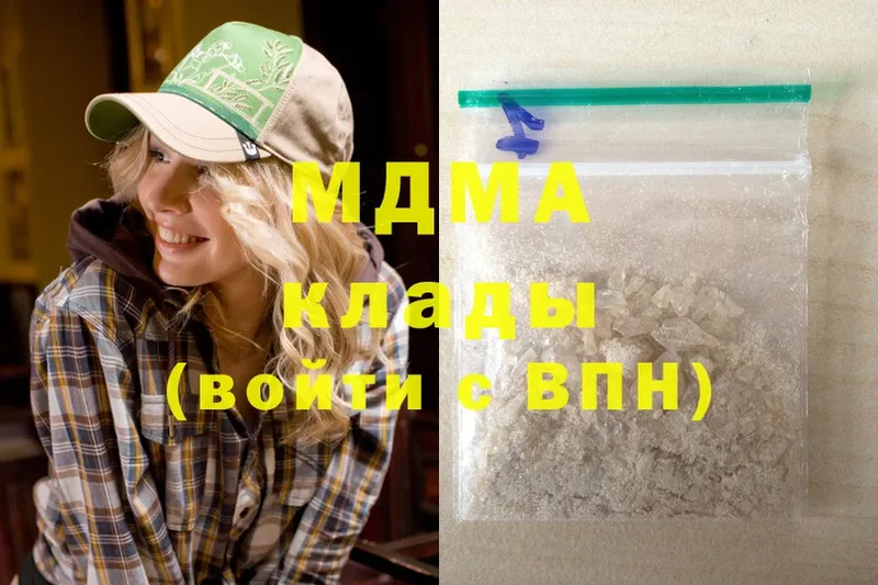 MDMA VHQ Новосибирск