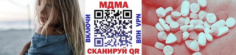 hydra сайт  купить наркотики цена  Новосибирск  MDMA Molly 