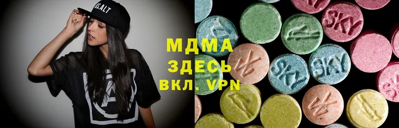 MDMA кристаллы  Новосибирск 