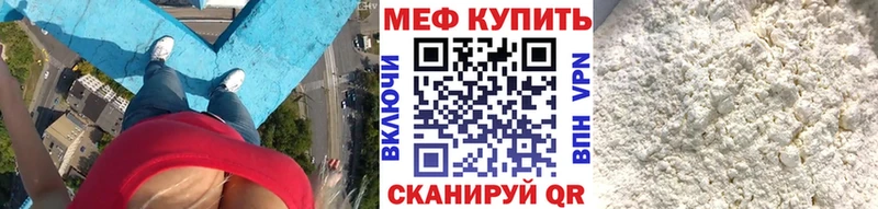 mega вход  Новосибирск  Меф кристаллы 