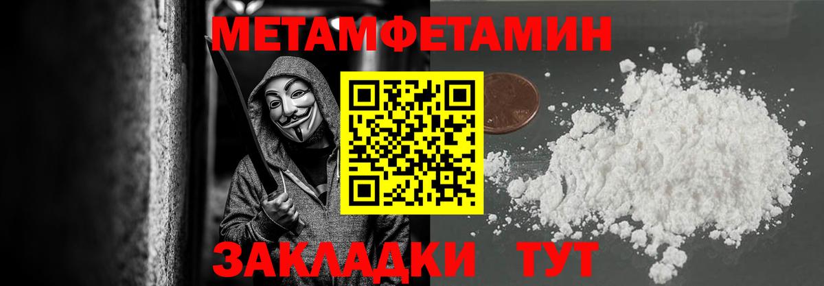 Метамфетамин Декстрометамфетамин 99.9% Новосибирск