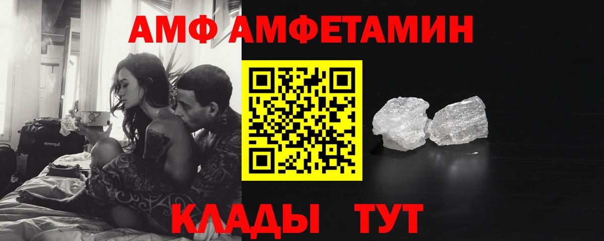 Первитин витя  Вход с VPN  Новосибирск 